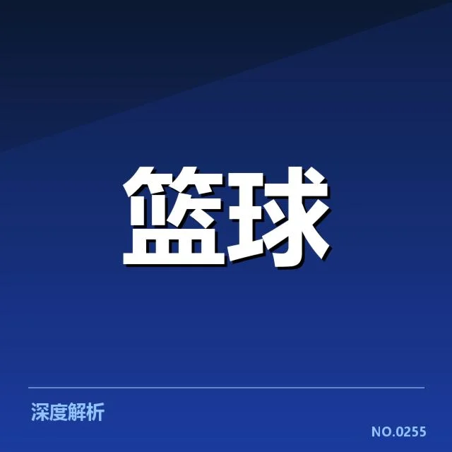 华盛顿奇才伤病连锁反应：球队状态存在哪些挑战