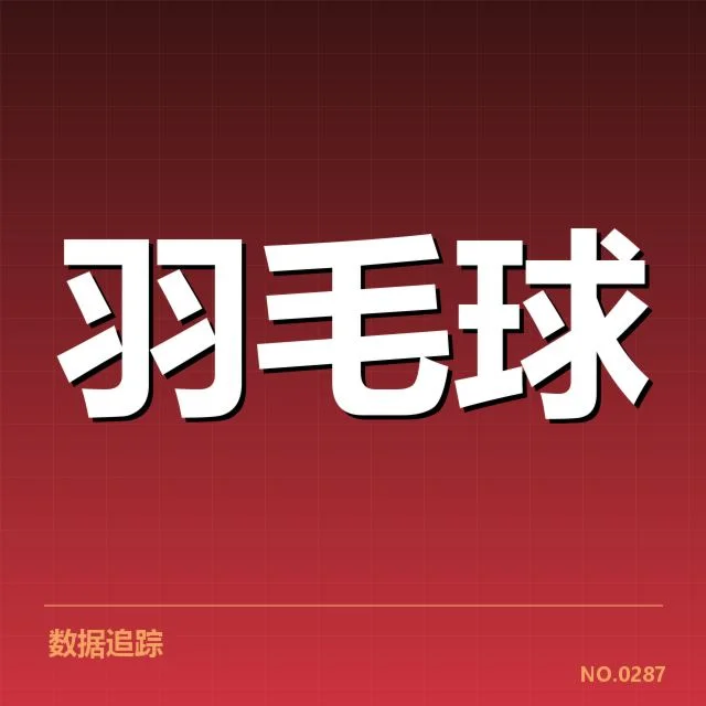 泰国队确认证实的比赛数据和阵容
