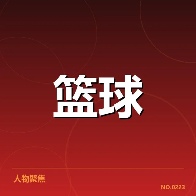 CBA季后赛直播安排：观众期待如何满足观看需求