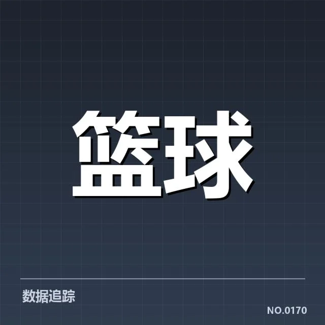 确认的直播渠道与赛程细节